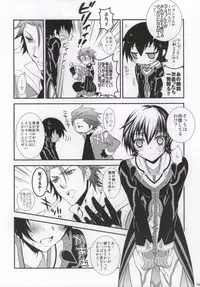 [obsidian (Ouno Mayumi)] Pandoro! (Tales of Xillia)