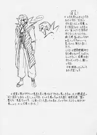 [Busou Megami (Kannaduki Kanna)] AI&MAI III (Injuu Seisen Twin Angels)