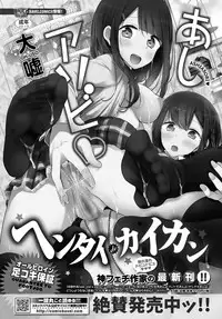 COMIC BAVEL 2017-10 [Digital]