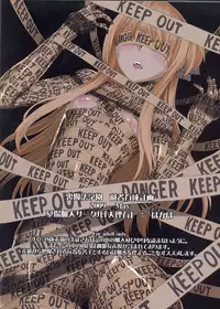 (QMAKET SPECIAL) [Dairiseki (Hakaba)] Ura Mahou Gakuen Kenja Ikusei Keikaku (Quiz Magic Academy)