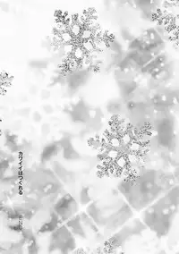 [Katou Chakichi] Kawaii wa Tsukureru (Chincopation) [Chinese] [管少女汉化] [Digital]