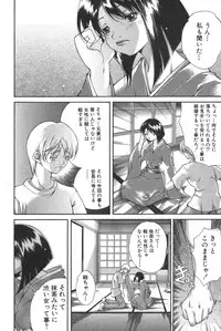 [Kubukurin] Kanojo no Mizugi