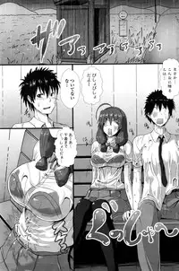 COMIC Penguin Club Sanzokuban 2016-09