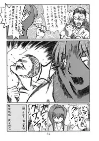 (C66) [Metal Corpse (Ichimonji Onimaro)] Hitozuma Bloomer Dou Deshou (Hitozuma Kasumi-san, Kanon)