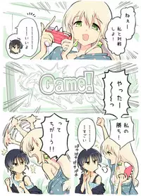 Pro Gamer Onii-chan no Chikubi Renda