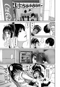 [Ryoh-zoh] Rarefure Ch. 1-11 [Chinese] [粵語]