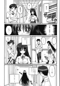 [KOJIROU!] Mune Ippai no H Agetai