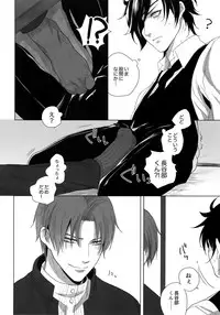 (Mitsu ni Tsukarite Fuji wa Saku 4) [OKT! (Herahera)] Tsuyabon Shuushuu - OKT! Shoku e Shi Sairoku-Shuu - (Touken Ranbu)