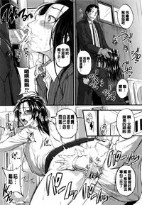 [Tonnosuke] Aibenki Tonari no Dosukebe Onee-san [Chinese]