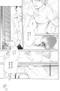 [Uriuri] Hontou wa jiyuu nanka sukoshi mo sukijanai (The Melancholy of Haruhi Suzumiya)