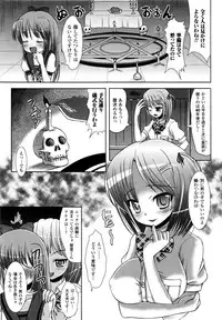 Comic Unreal 2008-10 Vol.15