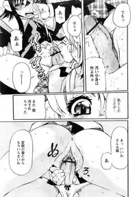 Comic Papipo 2007-11