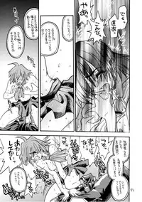 [Akai Marlboro (Aka Marl)] Akai Mokujiroku