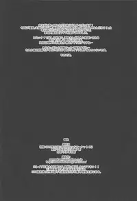 (C95) [OTOMEKIBUN (Sansyoku Amido.)] Haru chichi