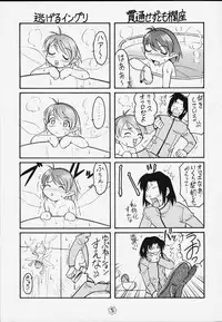 (C58) [JIBAKU MECHA (Kaneko Toshiaki)] Hagotae no nai Tai 2Chu! (L no Kisetsu)