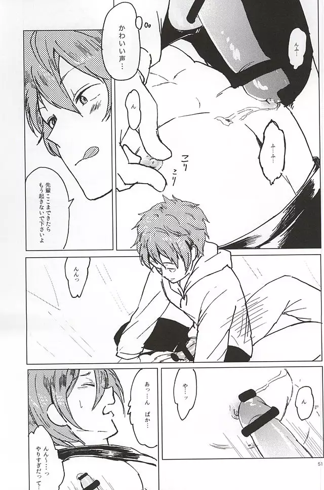 凛ちゃんのちくび開発!