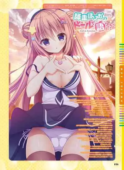 Dengeki Moeoh 2020-06