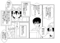 [Alice.Blood] 洗脳教育室～SK☆TDA☆CEヒメ☆編～