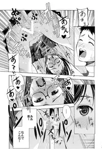 (C84) [Secret Dmain] Un etudiant de la fille V (original)