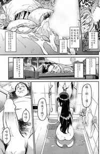 [Minato Fumi] Anikan!? (COMIC Kairakuten XTC Vol. 1) [Chinese]