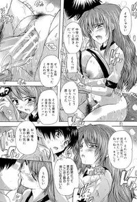 [Natsuka Q-Ya] Inuke! Harem Gakuen [Digital]