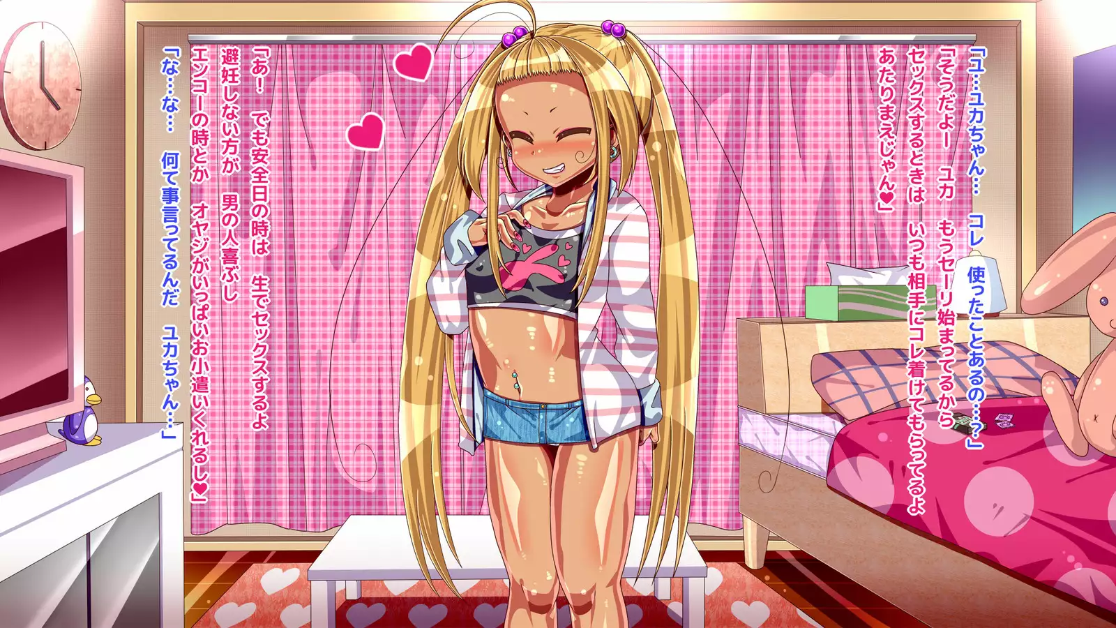 Loli Bitch Meikko to Koubi Shimakuru!