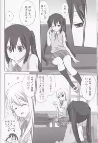(C80) [Mitarashi Club (Mitarashi Kousei)] Mugi to Azu Zenpen (K-ON!)