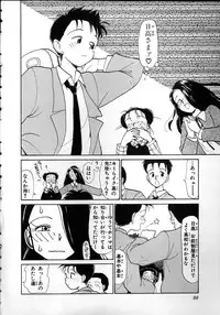 [Youkihi] Flexible Kid Vol.2