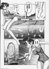 [HGH (HG Chagawa)] PLEATED GUNNER #05 The Silent Water Blues (Sailor Moon)