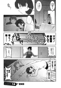 [Saigado] Kururi-san to Hirari-san Vol. 2 (Complete)