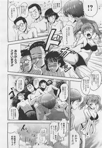 COMIC Megastore-H 2012-01