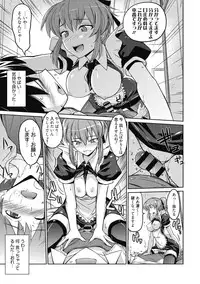 [Umiushi] Sweet Meet [Digital]