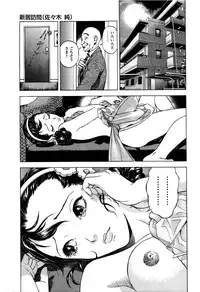 [U-Jin] Angel - The Women Whom Delivery Host Kosuke Atami Healed ~Season II~ Vol.05