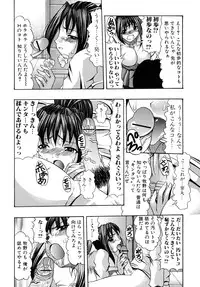 [Mitsuki Rintarou] Oshiri na Kimochi