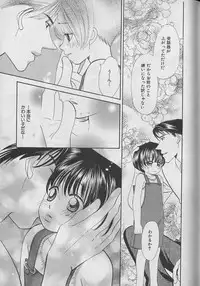 [Anthology] b-Boy Petit 3