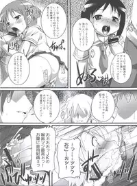 (C80) [Studio Rakkyou (Ashisyun, Takase Yuu)] Nichijou no Nichijou wa Hinichijou 2 (Nichijou)