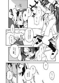 [Anthology] LQ -Little Queen- Vol. 11 [Digital]