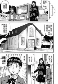 Boku Gentei Bakunyuu Harem