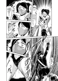 [Circle GGM (kisirian)] Kettou! Zankoku Joshi Gakuen Sailor Heidan Satsuriku Sakusen Vol. 2 [Digital]