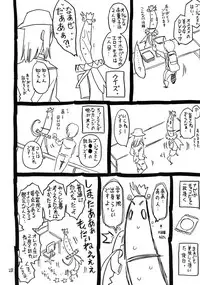 (C78) [Takaradamashii (Gorgeous Takarada)] Atama ga Okashii Mahoutsukai Muttsuriria