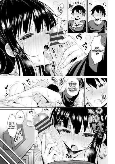 Watashi no Torokeru Shikyuu ni Hatsu Kiss Shite - Kiss my tender womb for the first time