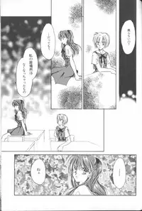 [Anthology] ANGELic IMPACT NUMBER 04 - Mokushiroku Hen ~Lost Children~ (Neon Genesis Evangelion)