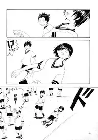 [Awa] Danchi no Gakkou Ichi to Ni no Sairoku Hon