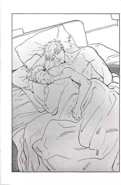 Sore ga Aitte Yatsu desho - the prostate orgasm