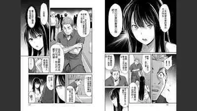 [MONMA Tsukasa] Giruti Sakuru vol 04 (Ch31-41) Chinese Version《罪恶社团》第4卷31-41话，AI机翻汉化