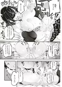 COMIC Kairakuten BEAST 2018-08 [Digital]