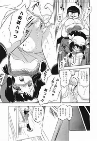 COMIC Megamilk 2011-05 Vol. 11