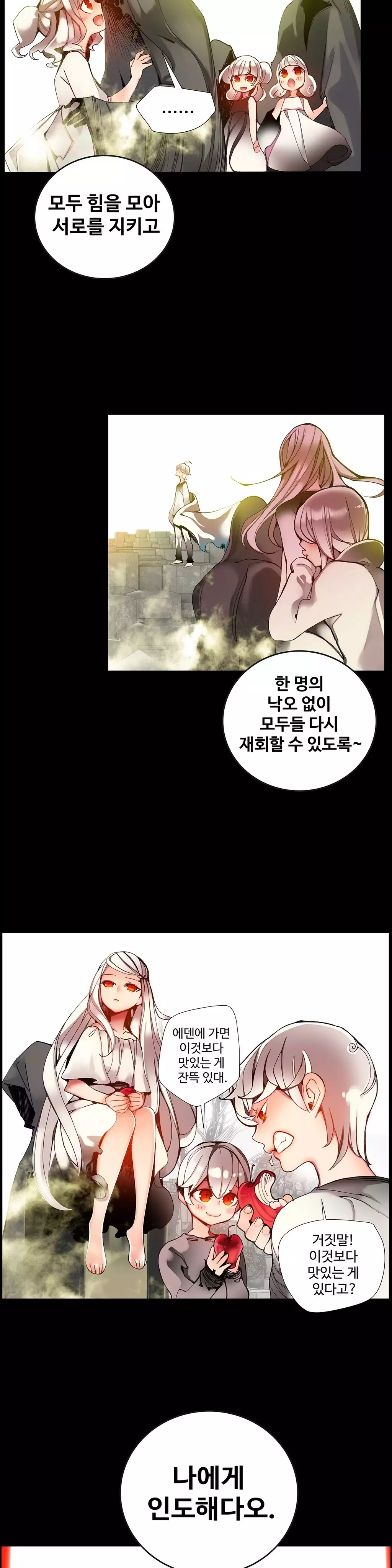 Lilith`s Cord Ch.0-37