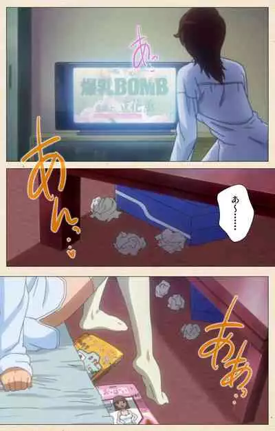 [chichinoya] [Full Color seijin ban] Isshoni H Shiyo Kanzenban