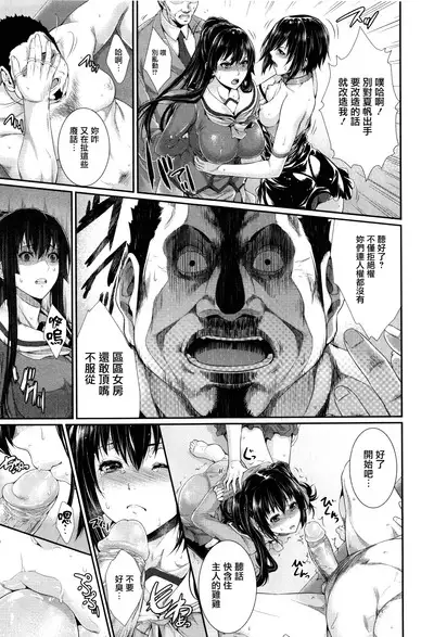 Yome Kounyuu Shimashita